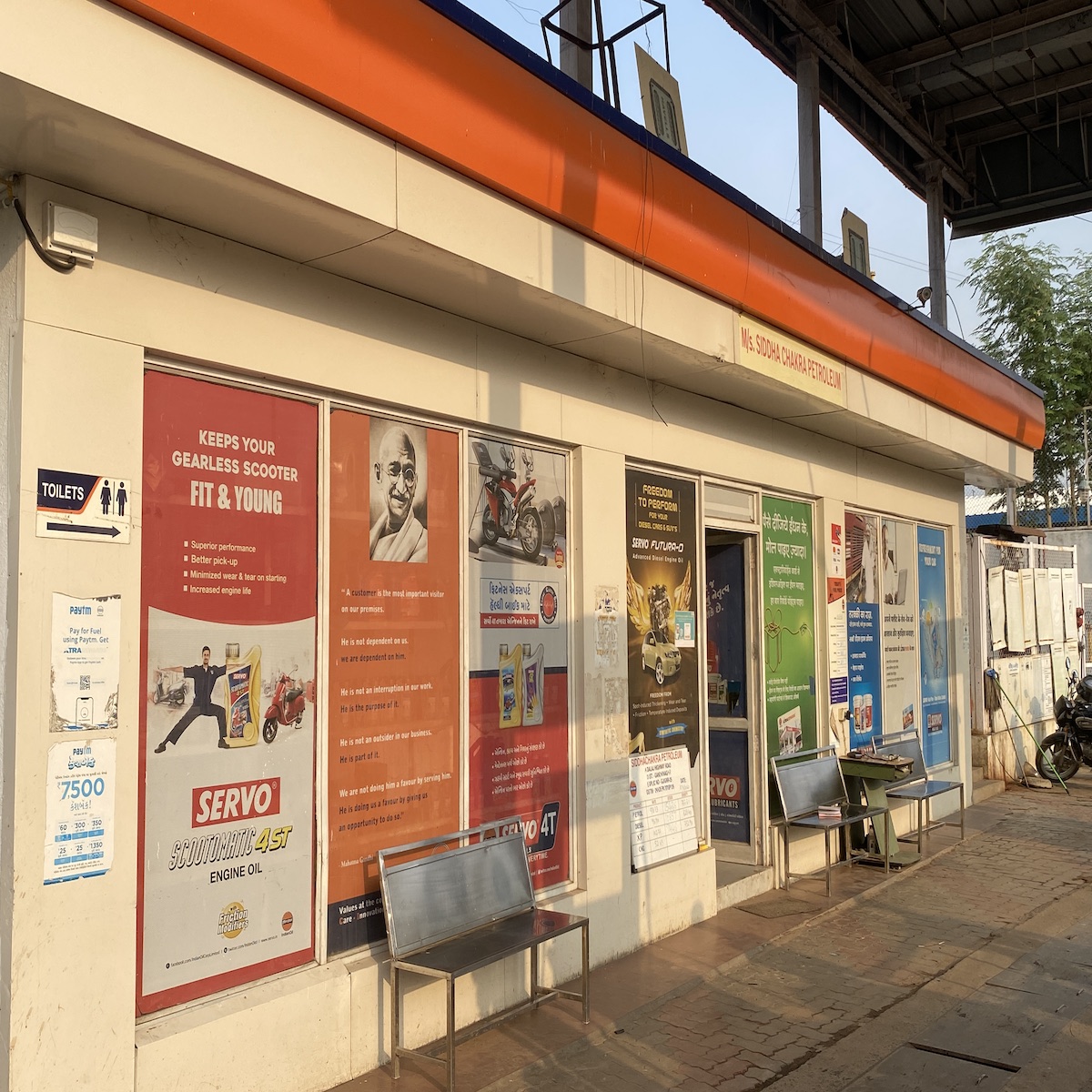 IndianOil - Khodiyar, Gandhinagar